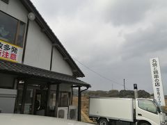 13：00　中島ブロイラー到着

ここも５３号線を通るときには、いつも立ち寄ります。

焼鳥はいつも売り切れのときが多く、今回も駐車場にも車が止まっていないし、店内にも人はいないので売り切れかと思って店員さんに声を掛けたら、たくさんありました。