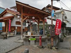 足湯（薬師の湯）到着

足湯に入る人は、タオル必須ですよ。