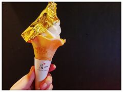 箔一
金箔ソフトクリーム
金箔代の方が高いであろうソフトクリームw
確かに映えます(●´ω｀●)
ひがし茶屋街は食べ歩き禁止っていうのを着いてから知りました。