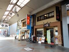 最後に四日市名物〝とんてき″  を食べて帰らねば♪
近鉄四日市駅前のアーケード内にある中華料理店「一楽」さんへ

とんてき食べて帰りたいの～って言ったら
スタッフがお勧めしてくれたお店です