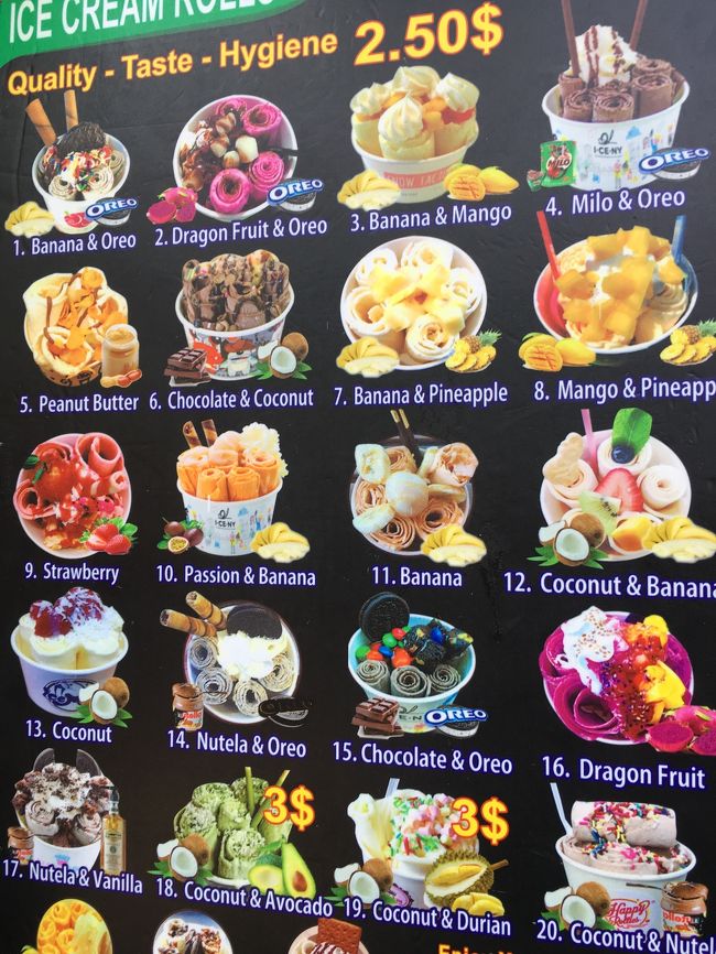 アイスクリームロール！