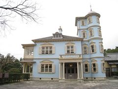 この洋館は「日本近代建築の父」と呼ばれた、ジョサイア・コンドルが手がけたそうです。とてもかわいらしいのに曇り空が残念。