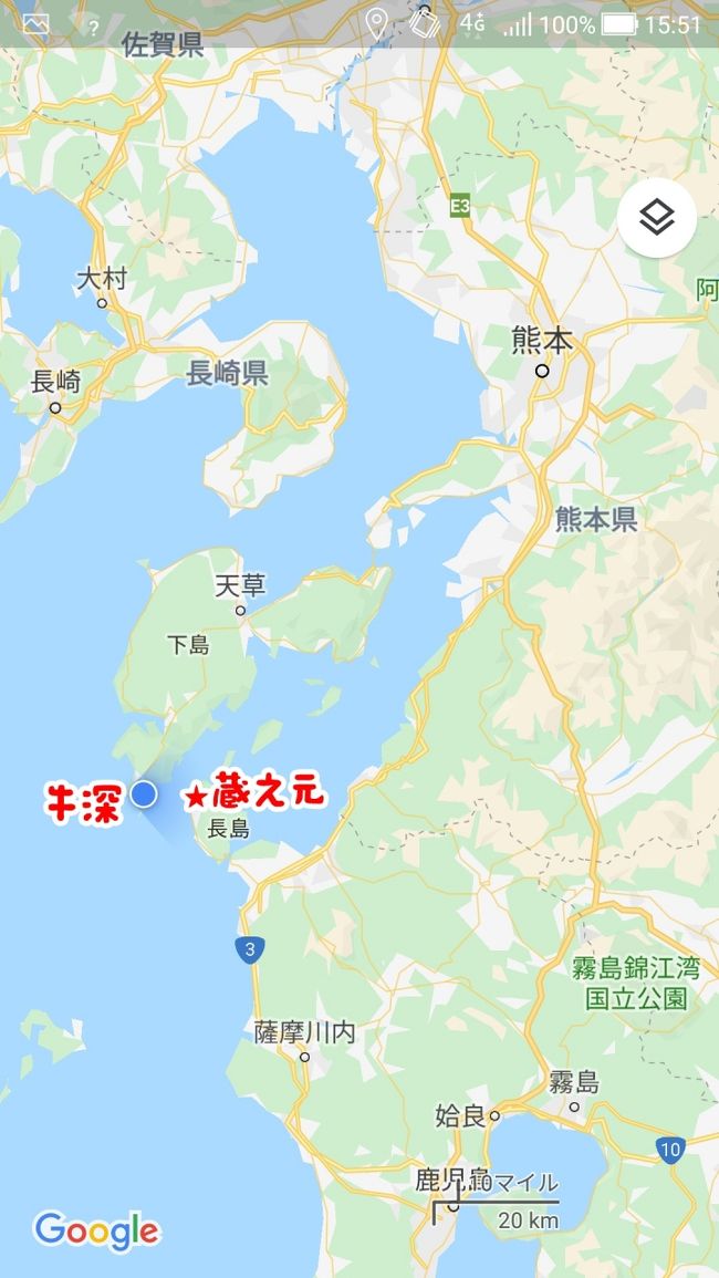 熊本 海岸線の旅③ 湯川内温泉かじか荘 ~ぶくぶく自噴泉で宅飲み の巻~