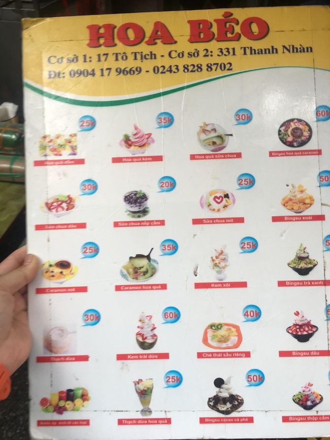 次は豪華そうなコレ。。。