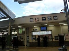 駅前に出てみました。
といっても、もう１カ所出口はあるようですが。