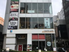 2020.1.21　　最初から新橋1丁目　

支留比亜珈琲 新橋銀座店