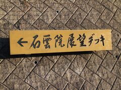 大きな表示があります。