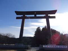 最後に熊野本宮旧社地大斎原へ
日本一大きな鳥居をくぐり中に入るとそこから先はこちらも撮影は禁止
