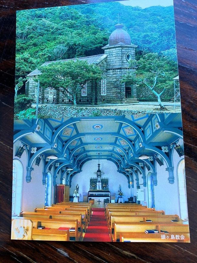 長崎 キリシタン物語 ５ 上五島編 世界遺産 絶景教会 憧れのお宿は真っ白な教会風 五島列島 長崎県 の旅行記 ブログ By みかりさん フォートラベル