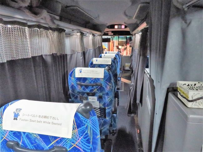 年もアドベンチャーワールドで3ヶ月ぶり 1 アクセス 宿泊編 いつもの通り夜行バスと広すぎる湯快リゾートホテル千畳敷の広すぎる部屋 南紀白浜 和歌山県 の旅行記 ブログ By まみさん フォートラベル 年もアドベンチャーワールドで3ヶ月ぶり 1 アクセス 宿泊編 いつもの通り夜行バスと広すぎる湯快リゾートホテル千畳敷の広すぎる部屋 南紀白浜 和歌山県 の旅行記 ブログ By まみさん フォートラベル