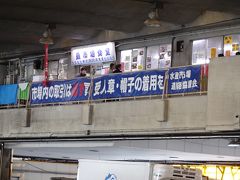 魚市場の二階にある、その名も　魚市場食堂
珍しよね、このロケーション