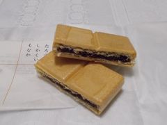 茶菓工房たろう 鬼川店