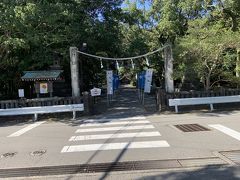 　若宮八幡宮の入口にやってきました。