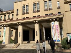 静岡県庁です。
