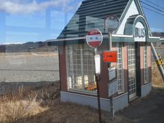 　次の絵笛駅も線路が内陸部を走っているのでバス停とだいぶ離れているようです。