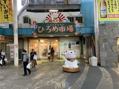 　ぶらぶら歩きまして、ひろめ市場までやってきました。ひろめ市場の中は、よくある公設市場にイートインスペースなどがあって、昼間からお酒が飲める場所です。あの雰囲気は、好き嫌いが分かれると思いますが、ぼっちの私は非常に居づらい場所でした。