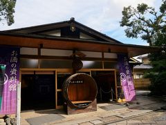 松尾大社 お酒の資料館