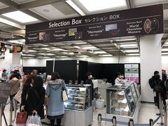 東京・新宿『NSビル』B1F イベントホール 中ホール

～パリ発、チョコレートの祭典～「サロン・デュ・ショコラ 2020」の
写真。

「セレクションBOX」コーナーです。