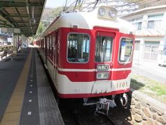 神戸電鉄(神戸高速鉄道) 神戸高速線