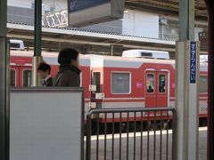 鈴蘭台駅