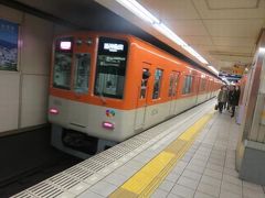 元町駅に着きました。