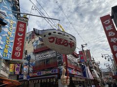 りんくうタウン駅の喫茶店でモーニングを食べて、まずは新世界へ。