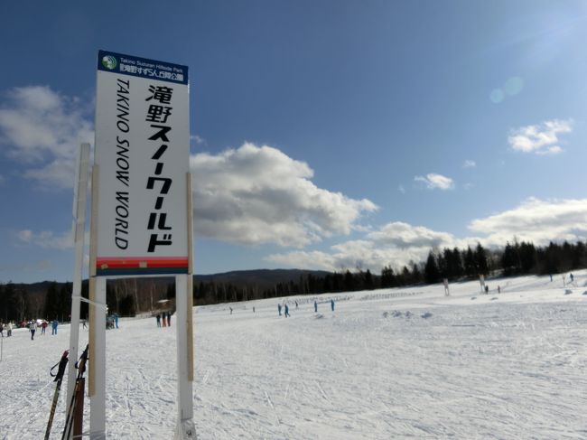 冬のまほろば 5歳娘と2泊3日で札幌 札幌 北海道 の旅行記 ブログ By らびたんさん フォートラベル
