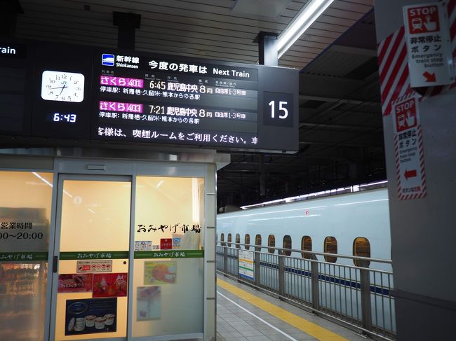 01 年末年始 鉄路でぐるっと九州四国 12 さくら401号から見る初日の出とjr九州完乗 博多 福岡県 の旅行記 ブログ By Planalyさん フォートラベル 01 年末年始 鉄路でぐるっと九州四国 12 さくら401号から見る初日の出とjr九州完乗 博多 福岡県 の旅行記 ブログ By Planalyさん フォートラベル