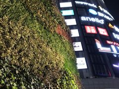 三ノ宮駅からJRで大阪駅に戻ってきました。オープンしたばかりのリンクス梅田でウインドーショッピング。