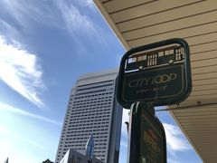 ホテルの観光資料で、シティループバスが便利そうと思いバス停がある新神戸駅へ。