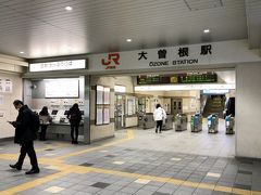 JR大曽根駅
