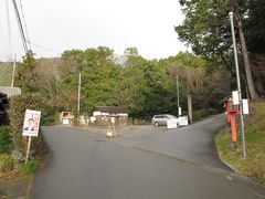 2020.1.31（金）　ＡＭ7：53　京都市西京区大原野神社前駐車場　1回500円
この当たりは田舎なのでコイン駐車場は有りません。道端に止めても駐禁取り締まりは無いと思うものの狭い地区なので長時間駐車は迷惑になるかもわかりません。
勝手に止める所は探せばあります。大原野神社自身にも駐車場が有るのですがロープが張っていたり長時間は止められない雰囲気。ま～諦めましょう。

天皇陵参道に竹藪が有るのですがその中に墓地もあり墓地に止められそうな感じです。