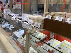 静岡駅パルシェの『やまだいち』でお土産に安倍川もちを買います！