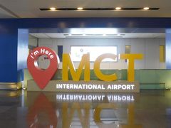 マスカット国際空港 (MCT)
