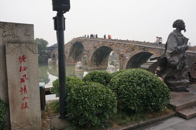 同じく唐の宝暦年間（824～826年）に作られたという広済橋