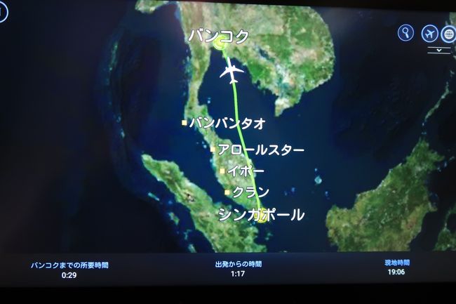鉄道で国境を越える タイ バンコクからマレーシア ペナンヘ Vol 1 バンコク タイ の旅行記 ブログ By Islanderさん フォートラベル