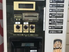 ここからまた京阪電鉄に乗って、乗換駅を目指します。
無人駅ですが交通系ＩＣカードが使えます。
なんと、チャージもできます！