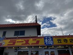 お昼は名古屋にしかないチェーン店ですが、普通に美味しいモヤシ山盛りで有名な醤油ラーメンの店です。