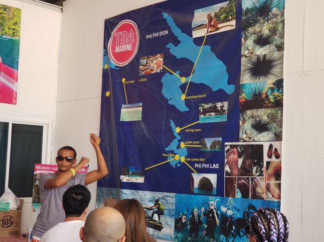 翌日は、レオナルド・デカプリオが主演の映画「ザ・ビーチ｝<br />で有名になった、ピピ島見学です。<br />案内人は、エクザエルのアツシさん似のガイドさんでした。