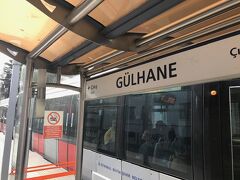 ギュルハーネ駅