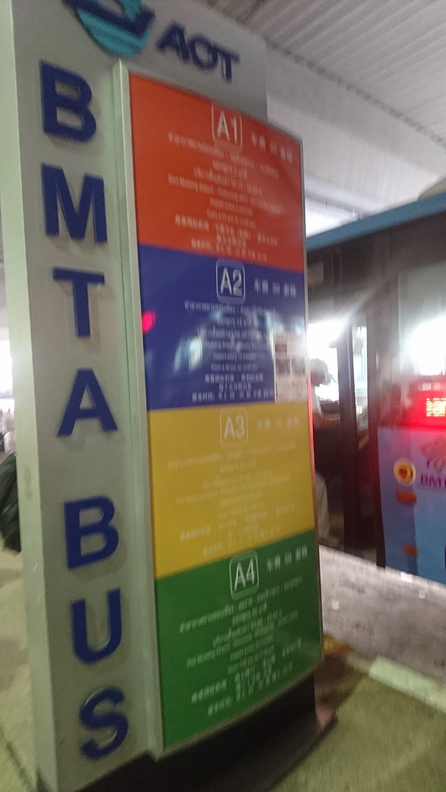 ドンムアン空港よりBTS モーチットまでバスです。