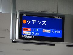 無事到着してリムジンバスで梅田まで。
後は阪急で帰宅しました。