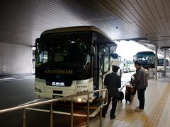 1月24日（金）

　平日朝のラッシュ渋滞にはまり、予定時間を少しオーバーして広島バスセンターに到着。