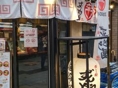 ラー麺 ずんどう屋 梅田店