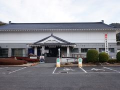 安芸高田市歴史民俗博物館