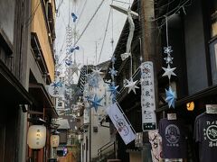 温泉堂で洗顔石鹸や温泉の素を買いました。
雪化粧はないですが街に飾られた雪の装飾で街の賑わいを補っています。