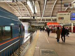 箱根湯本駅に到着します。