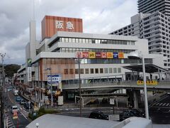 ４５年間営業していた西武高槻店が閉店し、昨年１０月５日高槻阪急がやってきました。今回初めて行きます。