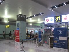 22時頃ノイバイ空港到着。
日付変わって12月1日0時過ぎに飛行機に乗り込みJL752で成田へ。