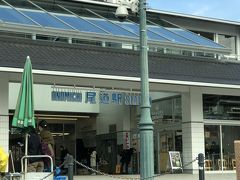 尾道駅、発見！

右手に少し写っているのはカフェだったかな？
田舎の駅っぽくない～&#11088;︎



